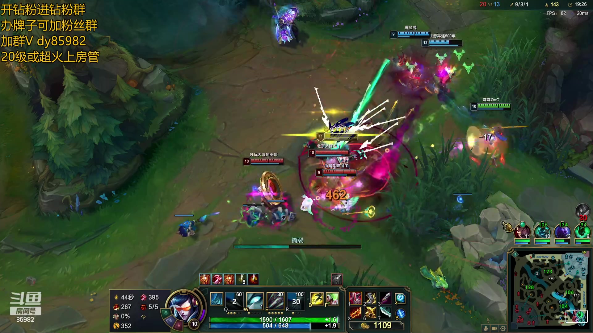 【2023-01-12 22点场】douyu小漠：小漠：和中韩第一锤石双排！文森特御用辅助