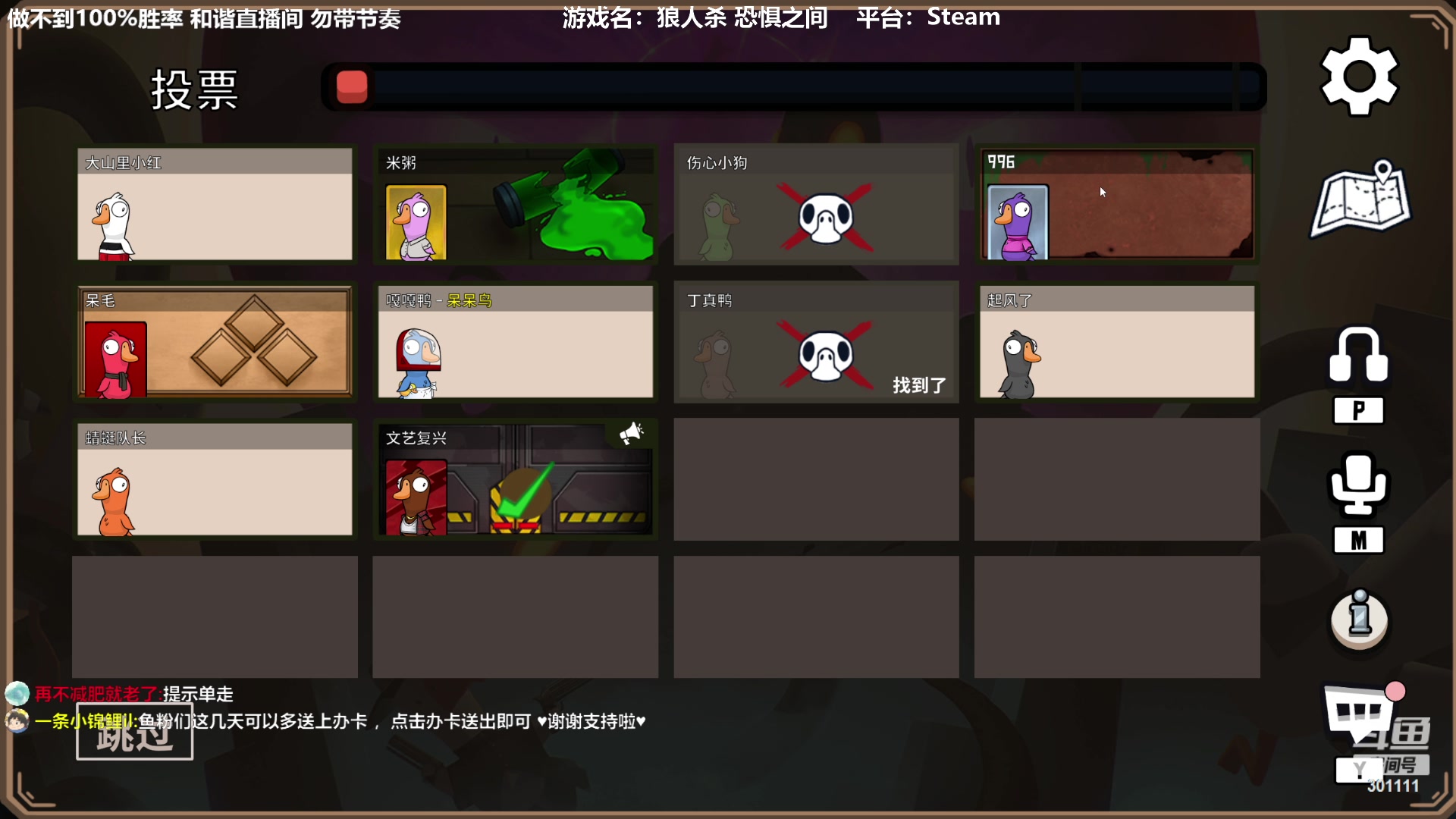 【2023-01-12 14点场】功夫鱼er：功夫鱼:恐惧之间逻辑天花板