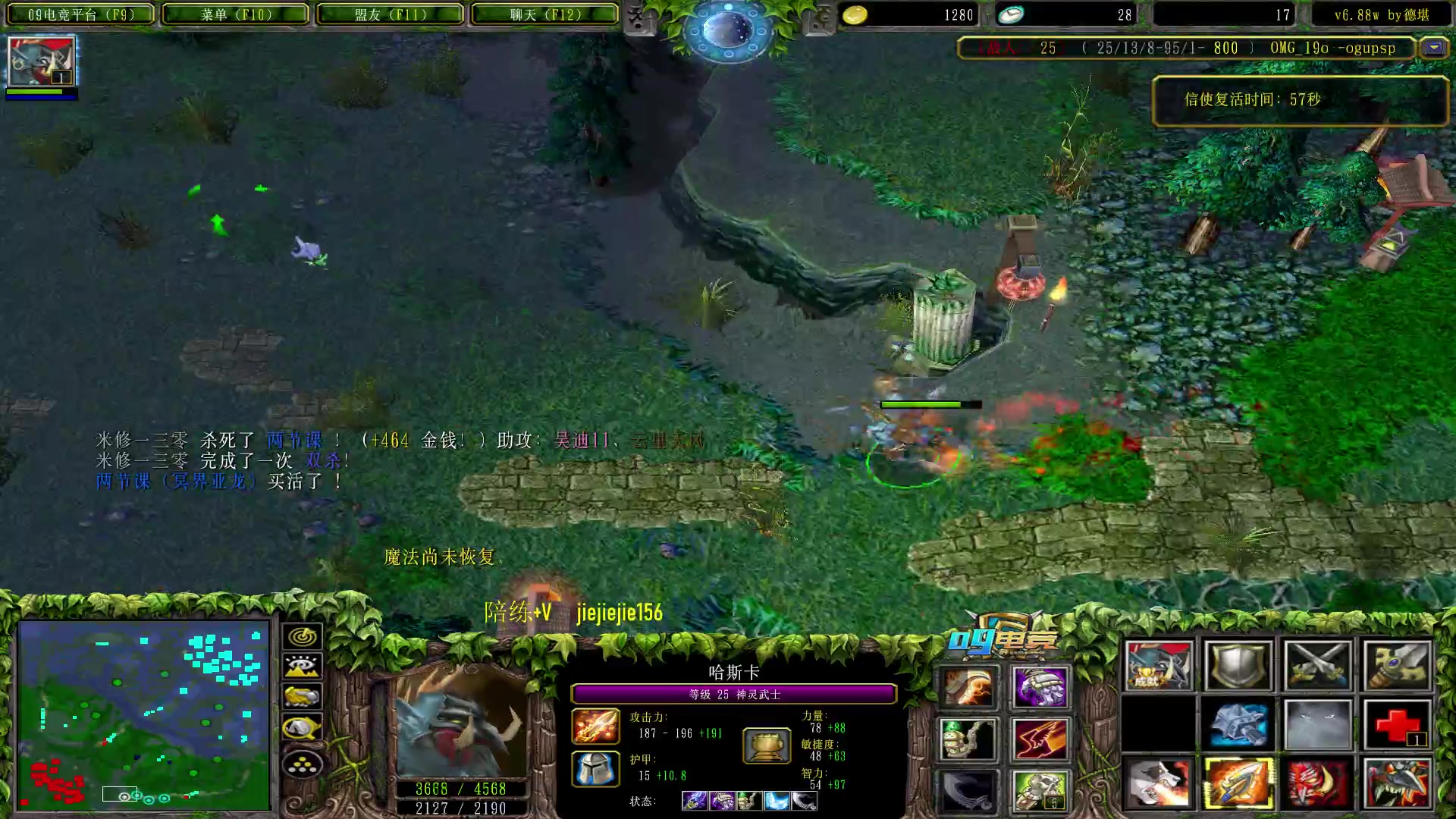 【2023-01-12 17点场】肖璐s：早上好！  巅峰赛季