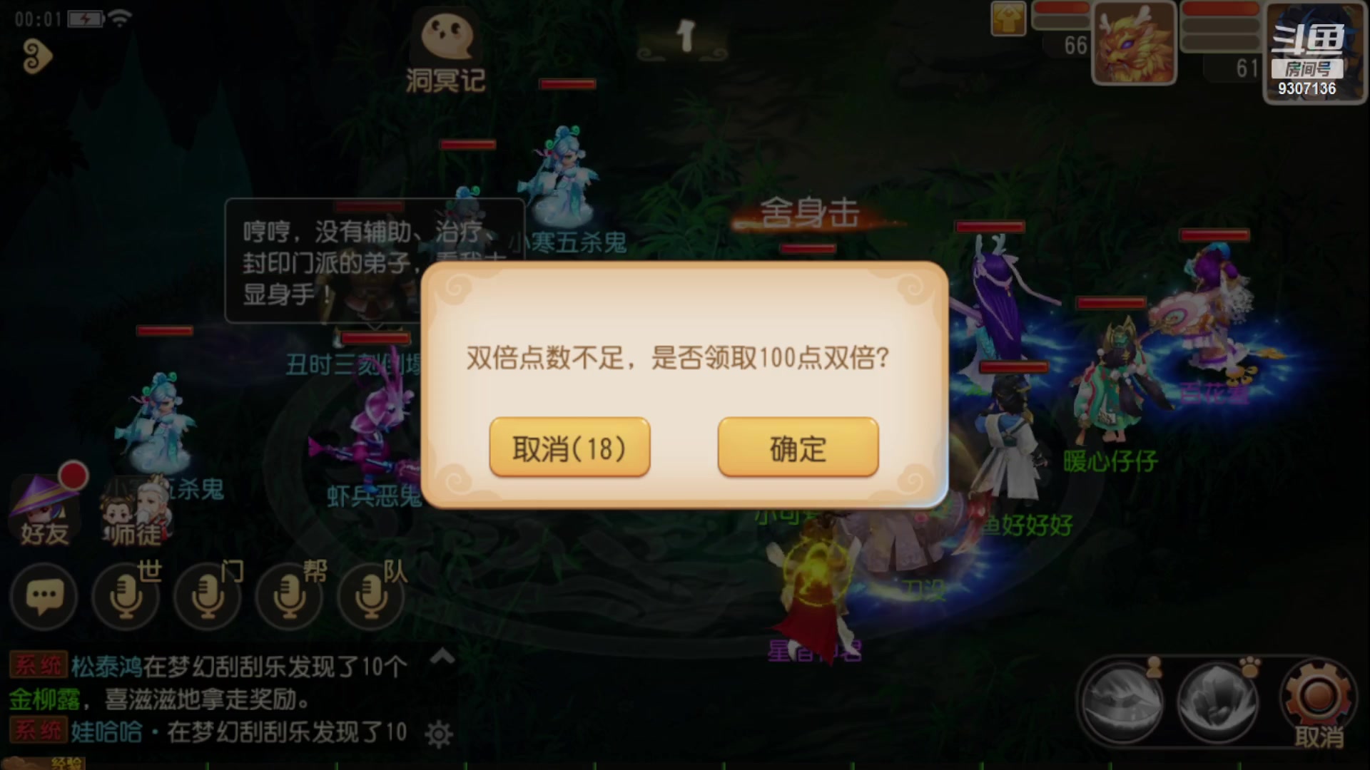 【2023-1-8 23点场】手机最近在家:欢迎欢迎嘿嘿