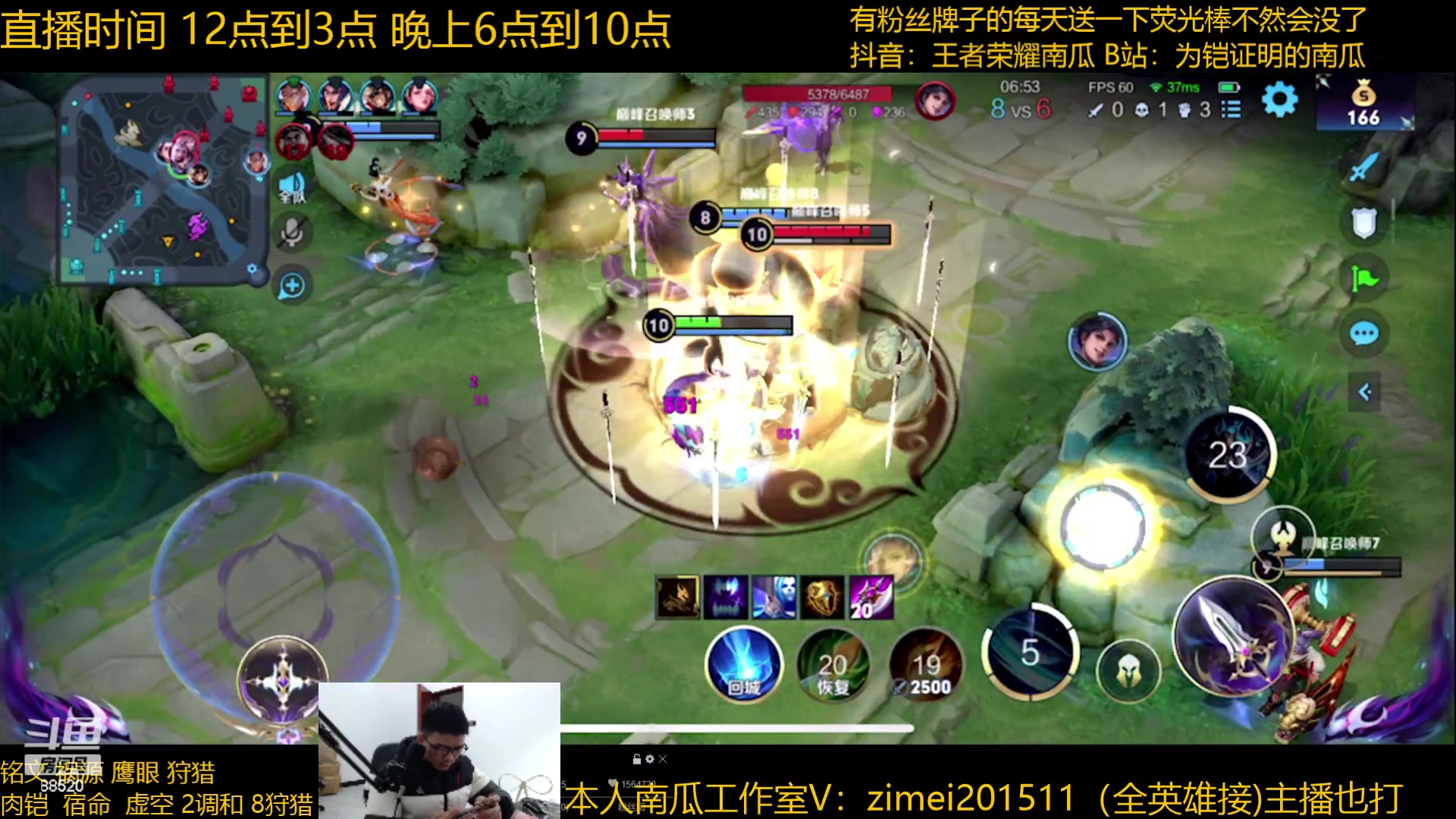 【2023-01-13 13点场】爱鱼丶南瓜：国1铠  巅峰赛教学