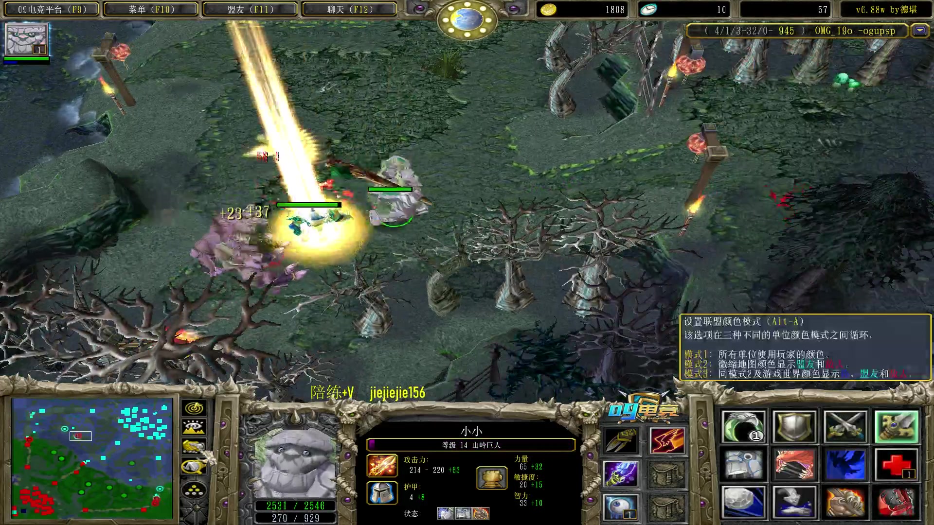 【2023-01-13 13点场】肖璐s：早上好！  巅峰赛季