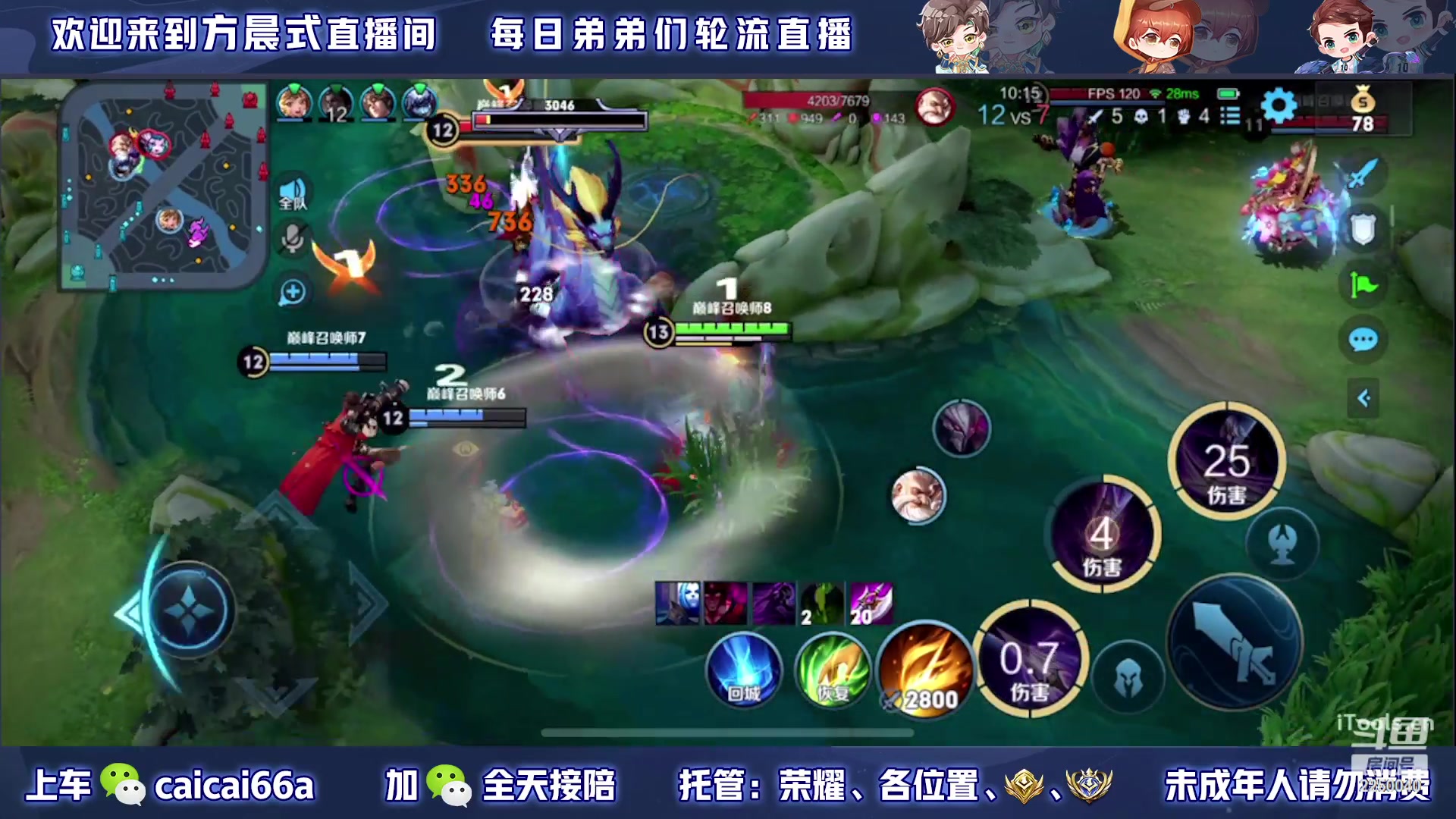 【2023-01-09 14点场】请与逗比同归于尽丶：方晨式各路国服轮流直播