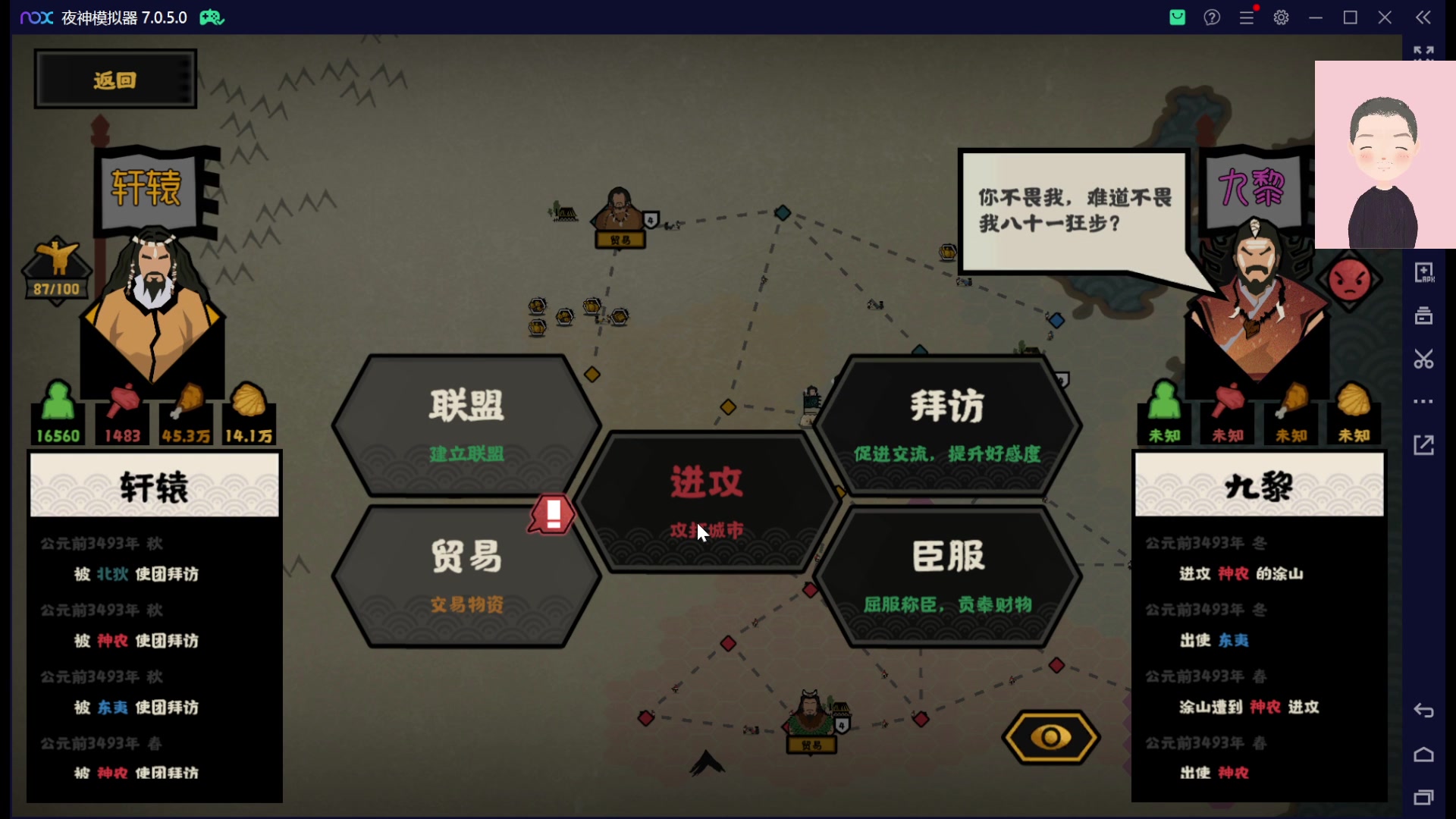【2023-01-13 18点场】徐兴发1993：无悔华夏新手上路-第1天