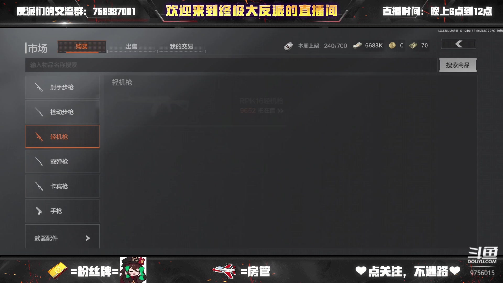 【2023-01-12 15点场】终极大反派喵：小反派 （ᗜ ‸ ᗜ）​