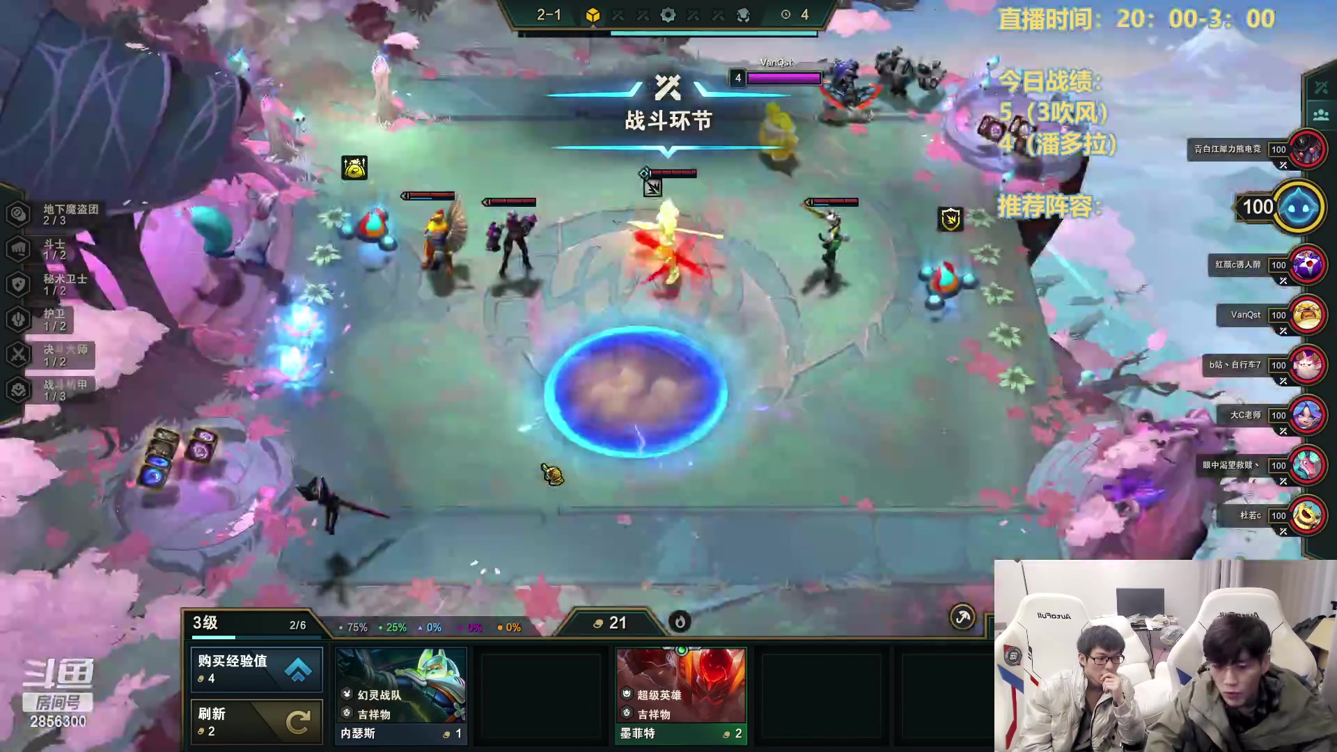 【2023-01-13 01点场】NB丶条皮兄弟：3小天上分教学！