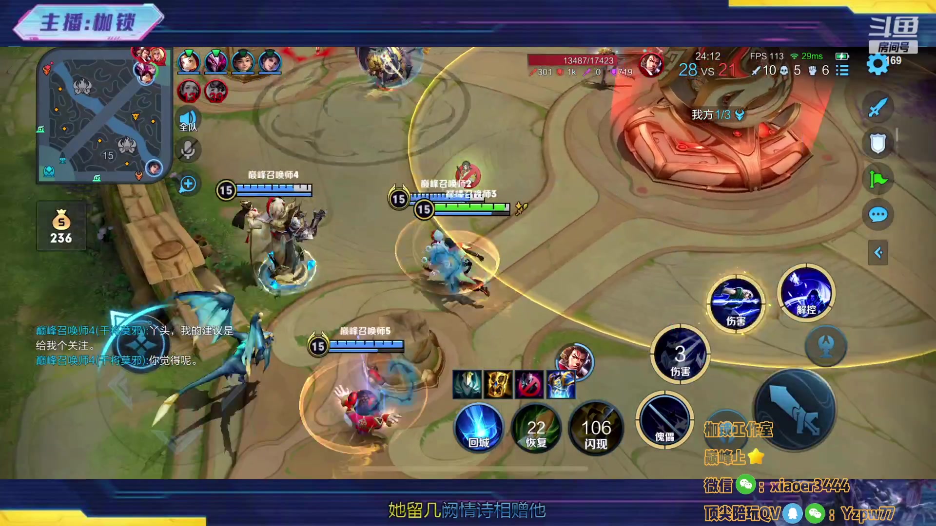 【2023-01-12 23点场】是个枷锁：【枷锁】巅峰赛冲上榜