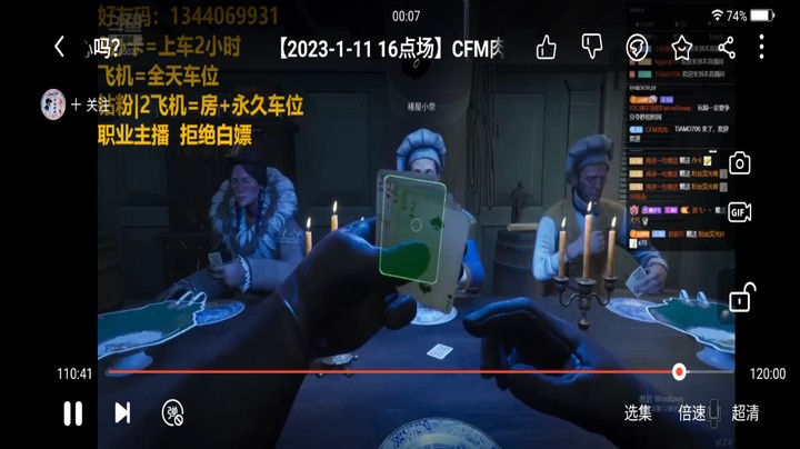 导牧双狼之上个厕所回来被队友卖