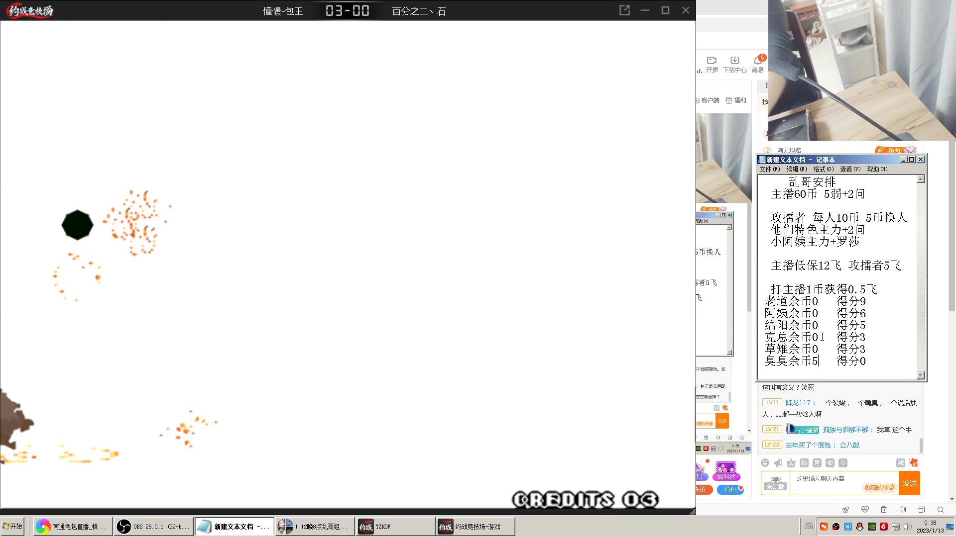 【2023-01-12 23点场】南通龟包：憧憬传媒独家冠名 66226