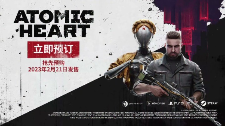 《原子之心》中文配音宣传片公布