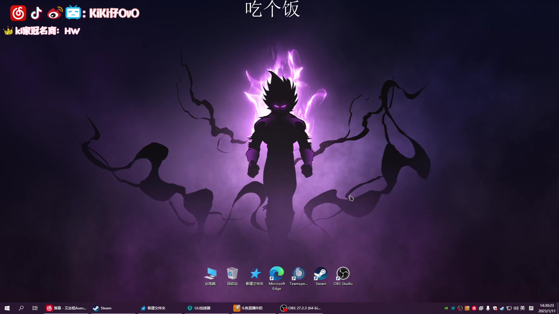 【2023-01-11 13点场】Kiki仔ovo：【k1z】二台TIME