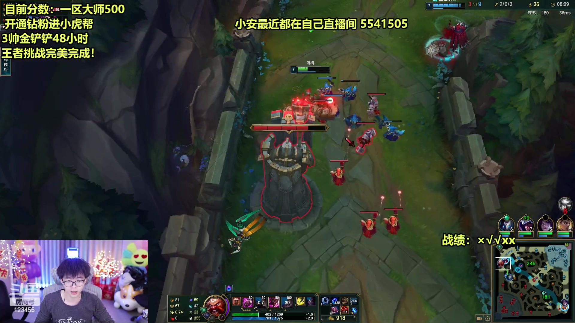 【2023-01-13 12点场】南波儿大魔王丶：小虎帮中上新赛季直接开冲