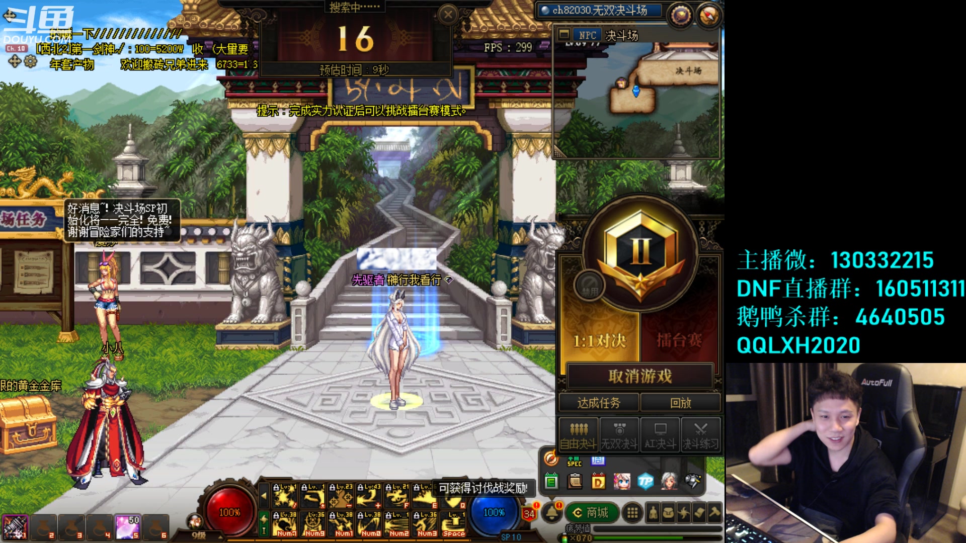 【2023-01-13 20点场】漫游kiss欢：大忽悠回来啦！