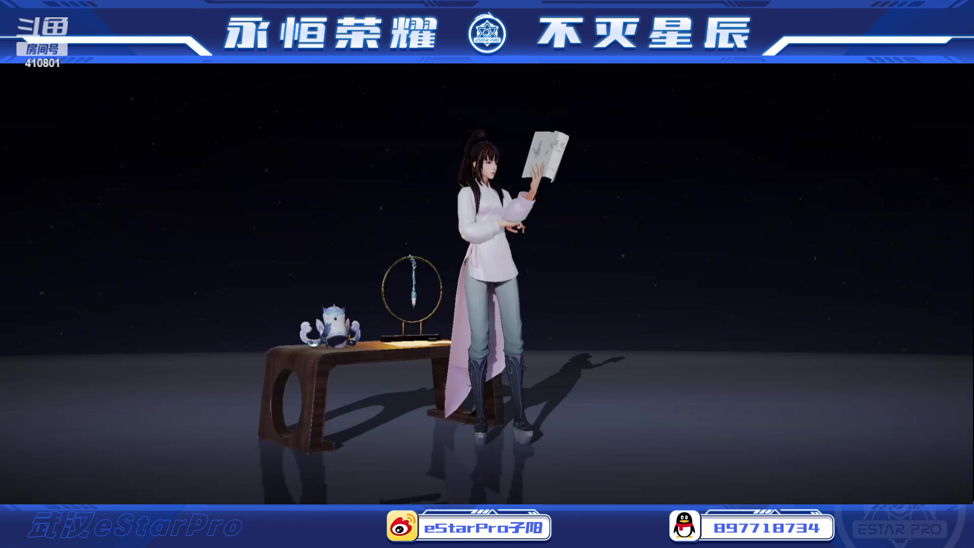 【2023-01-13 12点场】eStarPro子阳：排位巅峰练习