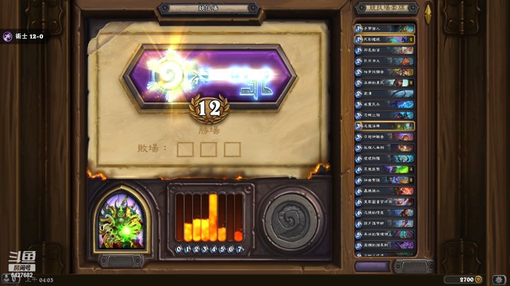 平凡小裕的精彩时刻 20230113   12-0