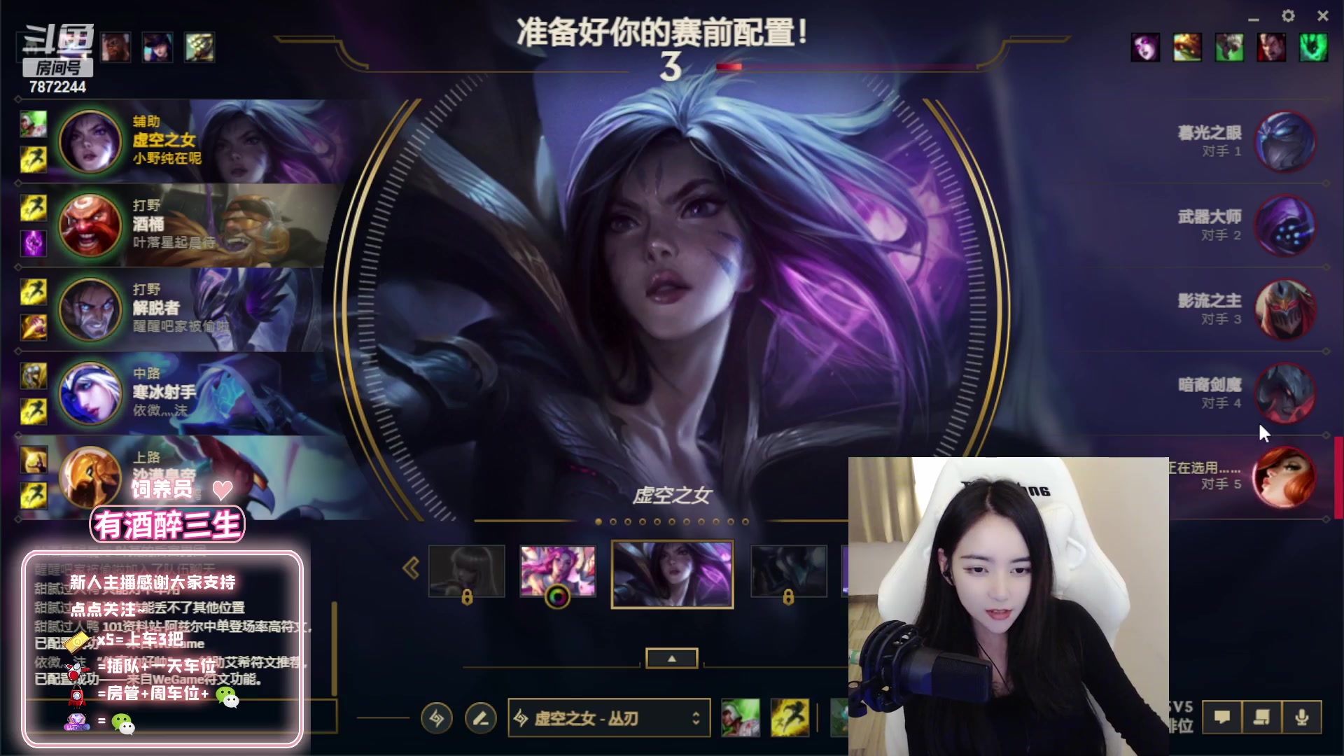 【2023-01-12 22点场】小野纯Quinlivan：艾欧尼亚娱乐组排有位置~！