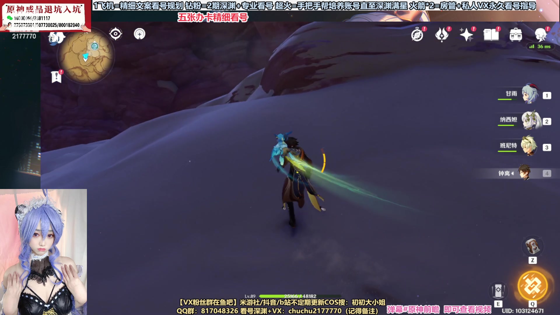 【2023-01-12 23点场】初初大小姐：五张办卡精细看号