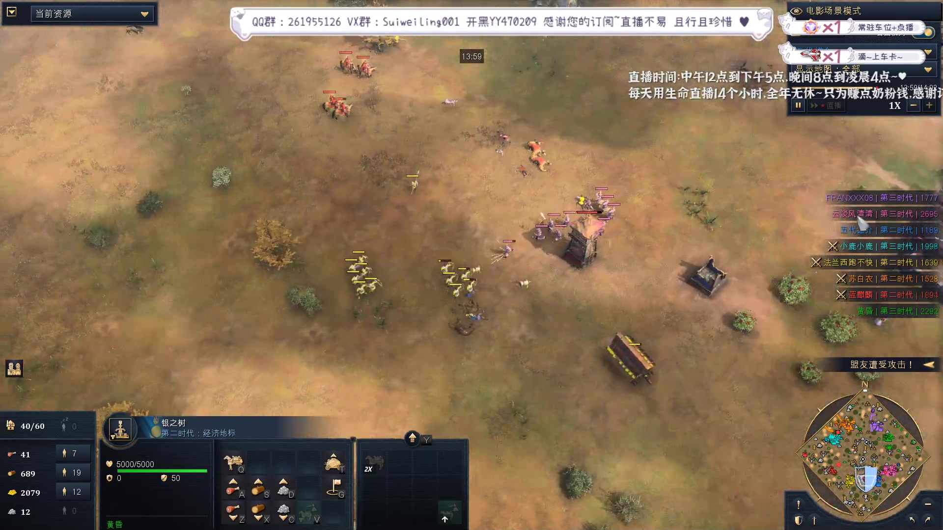 【2023-01-12 22点场】顾非池：欢迎大家来玩帝国时代！