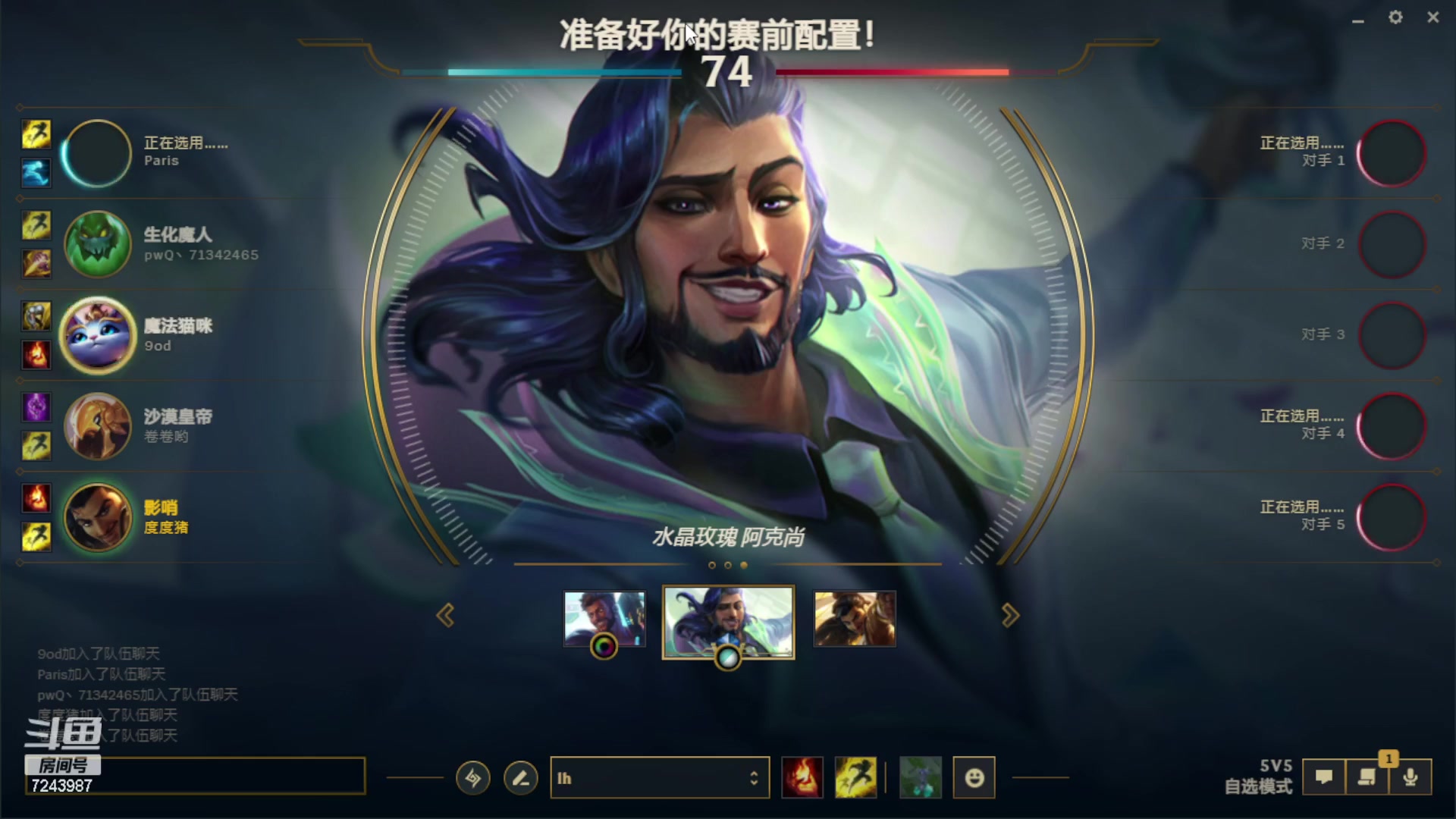 【2023-01-11 19点场】太尉c：峡谷之巅唯一王者绝活阿克尚 新赛季热身
