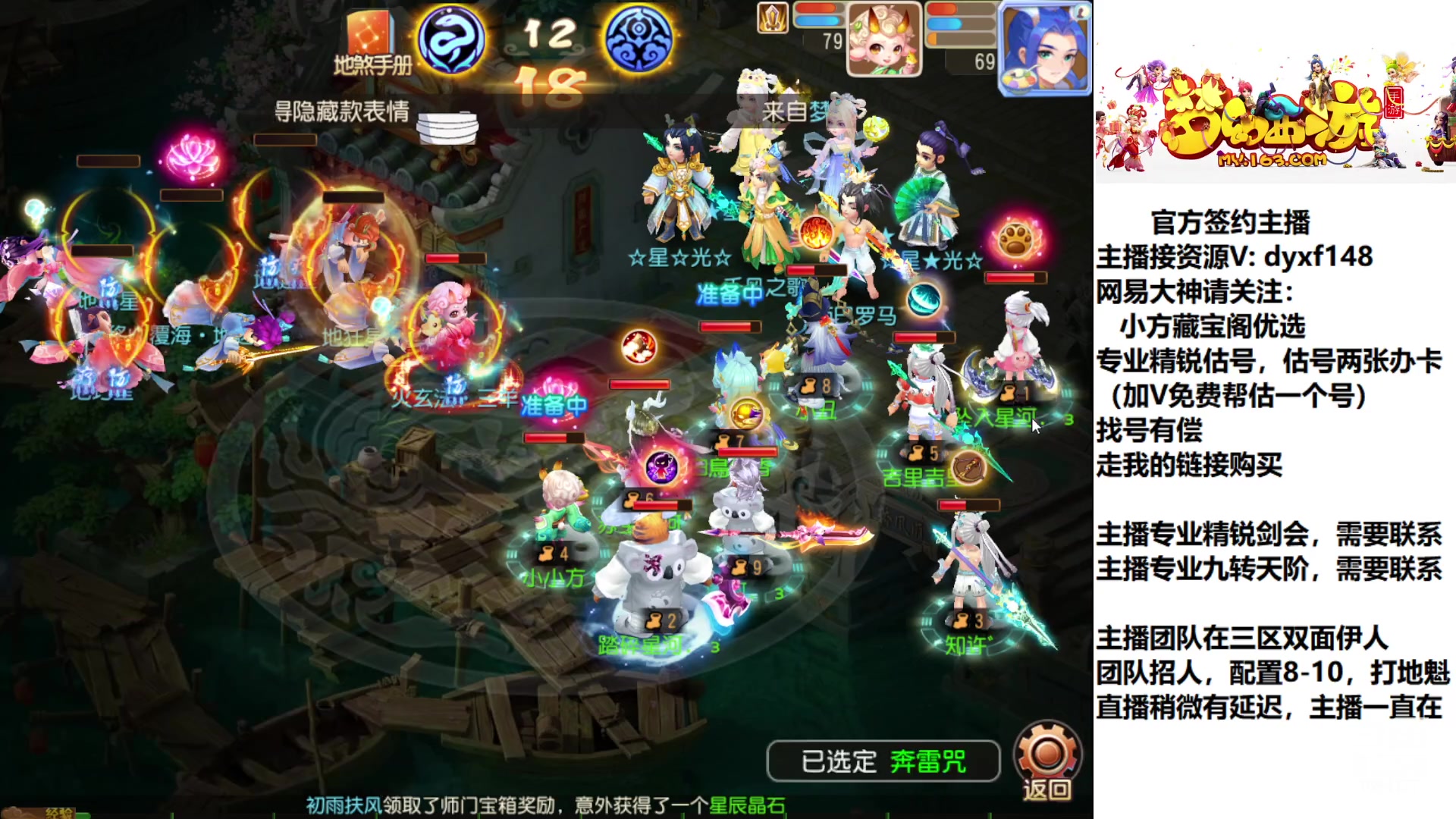 【2023-01-13 15点场】我叫小小小方：专业精锐，找我就对了