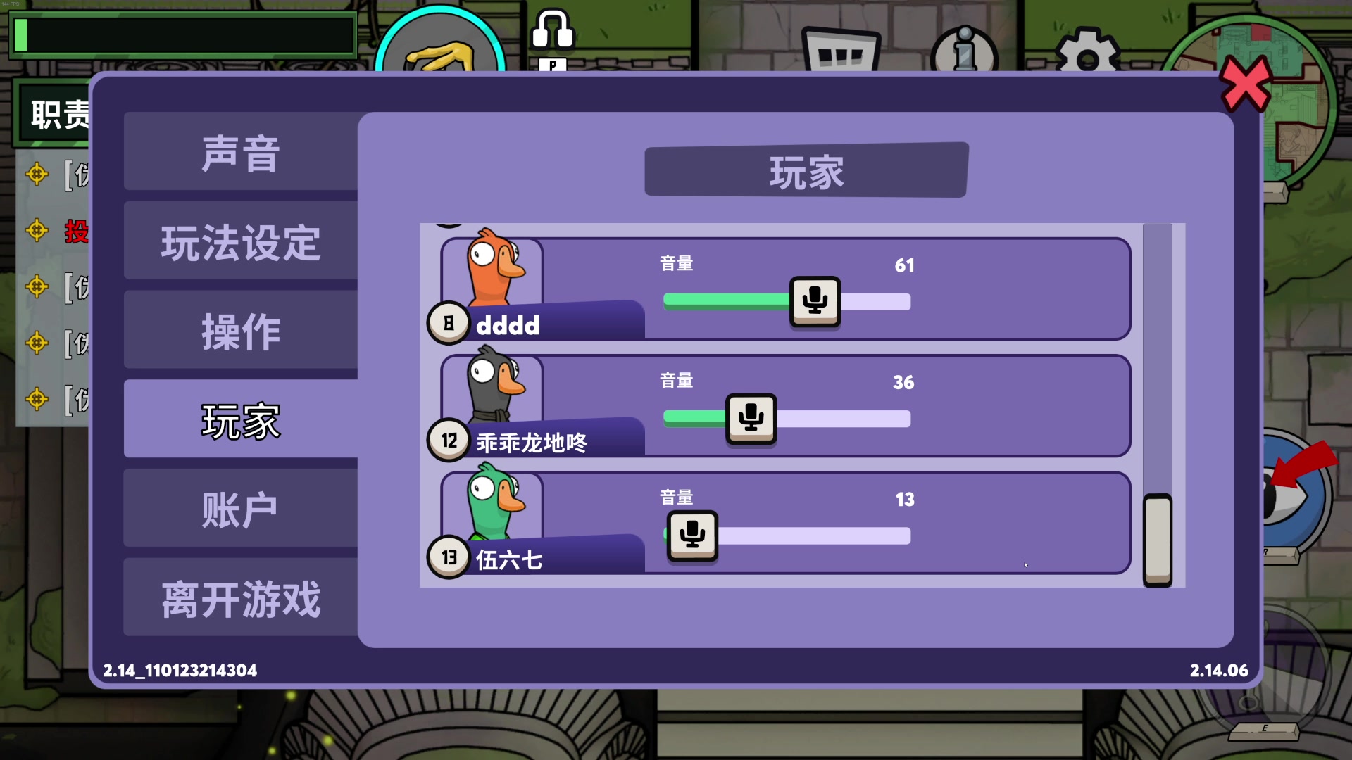 【2023-01-13 21点场】丶小沐木：今日晚上鸭鹅杀！ 4801532