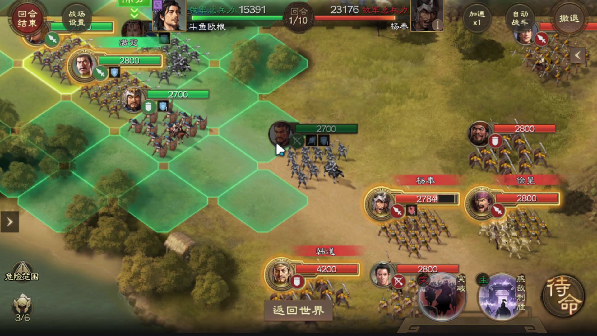【2023-01-13 07点场】欧根er：三国志战棋版第4天试一试没玩过诶！