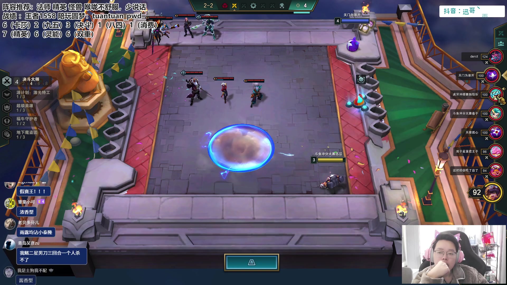 【2023-01-13 13点场】迅哥丶雨霖铃：新版本速冲第一！