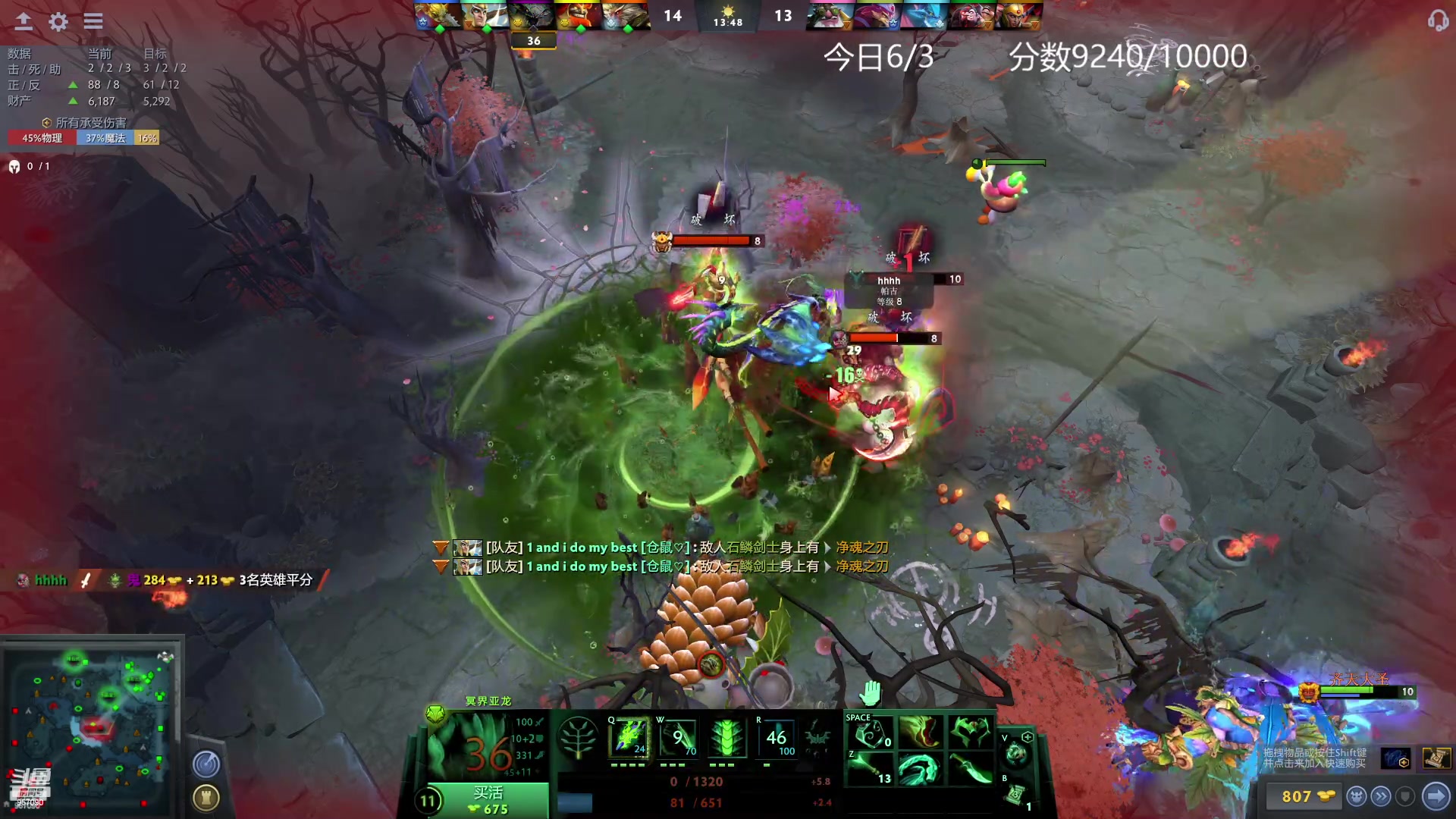 【2023-01-13 14点场】踏上征途167：狗子：每一个人都是神圣的