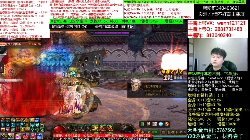 【DNF】今日不服的精彩时刻 20230113 07点场