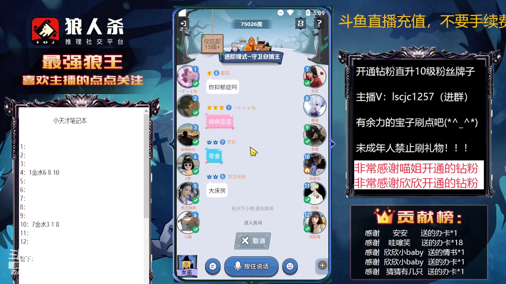 【2023-01-13 16点场】白日梦想家II7：和愚民斗智斗勇