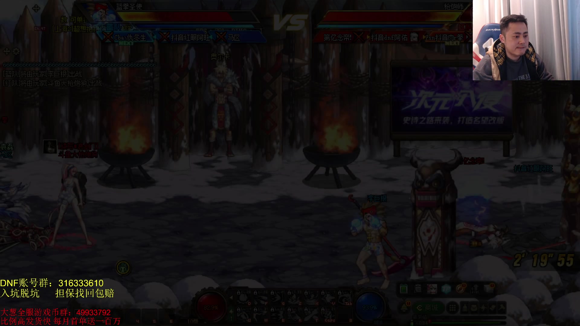 【2023-01-12 21点场】李永：顶级4V4 无敌寂寞