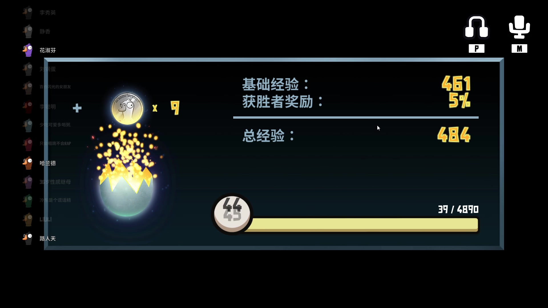 【2023-01-12 15点场】织田幼琳子m：瓦瓦瓦鹅鹅鹅