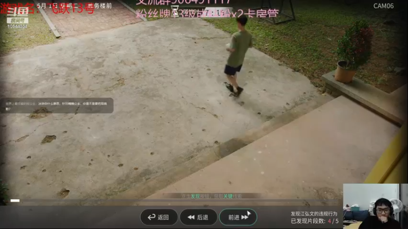 【2023-01-11 18点场】冰块哥ekko：先排位后团建