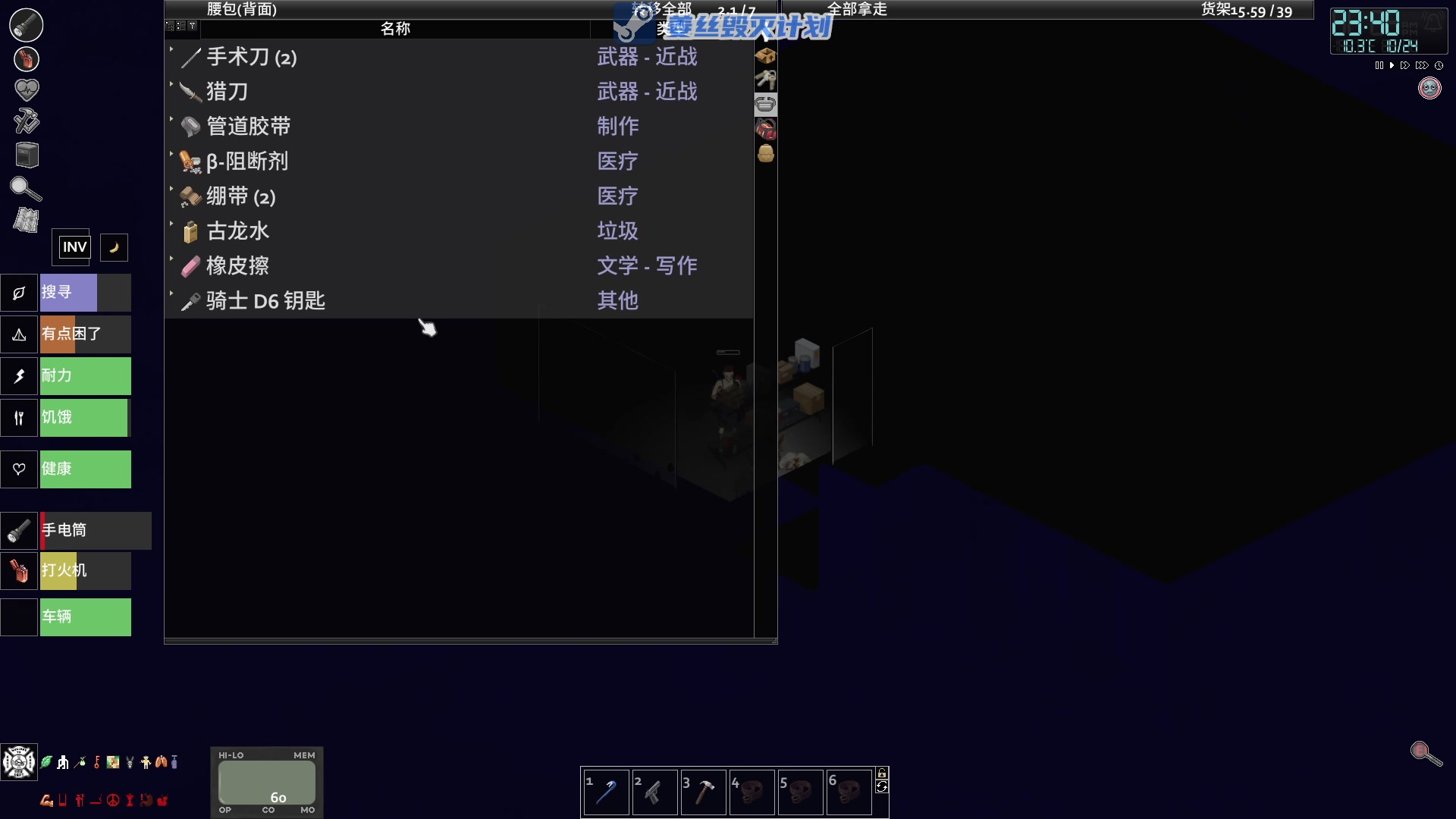 【2023-01-12 18点场】陶可可coco：魔女可♥今天无敌  只差解药