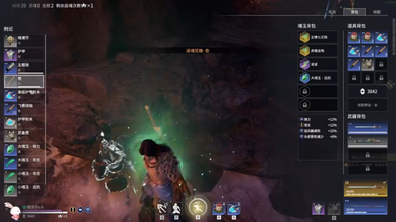 永劫无间2022.12.19 (38)