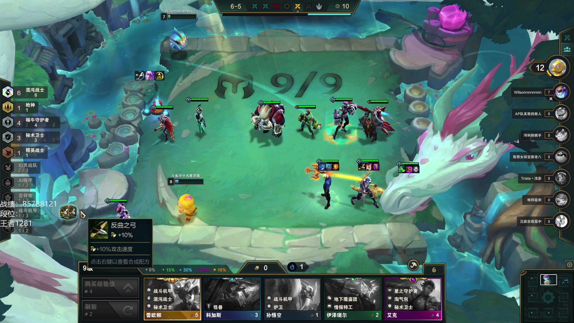 【2023-01-12 15点场】卑微小泽丶：小泽：兄弟们我来了