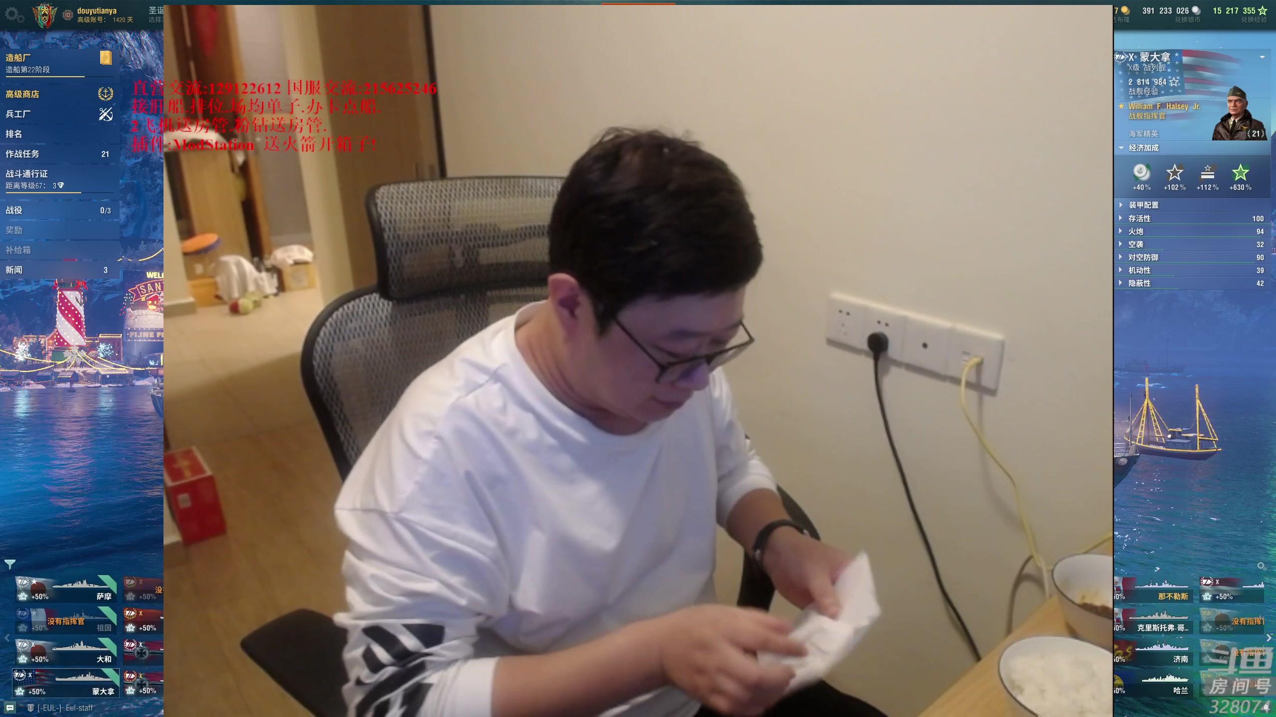 【2023-01-12 19点场】天涯凝望：战舰世界 最强战列!