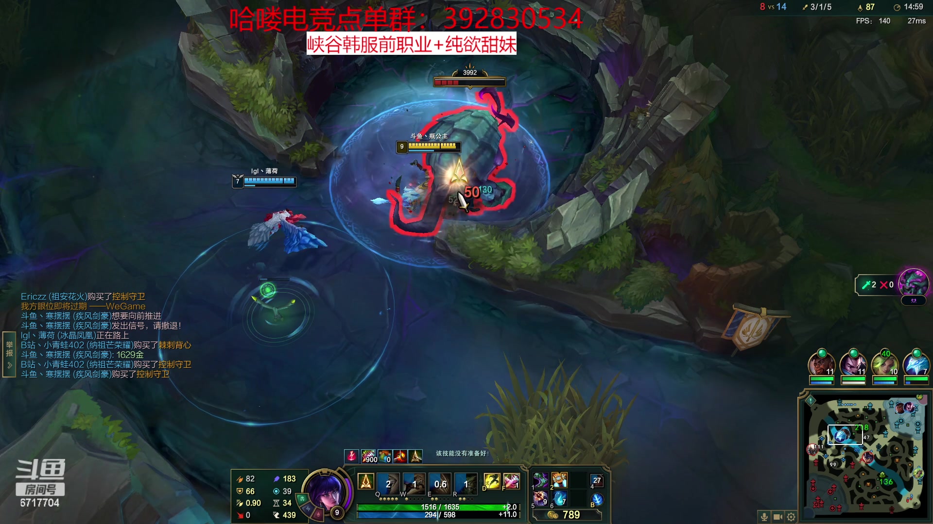 【2023-01-13 02点场】峡谷杀神酱油瓶：新赛季直接开冲！