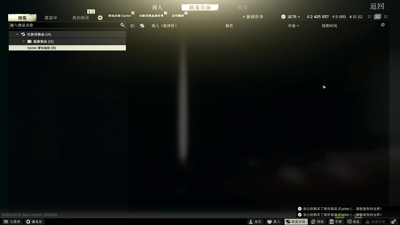 【2023-01-11 05点场】东旭东旭呀：SCAV=USEC 6468845
