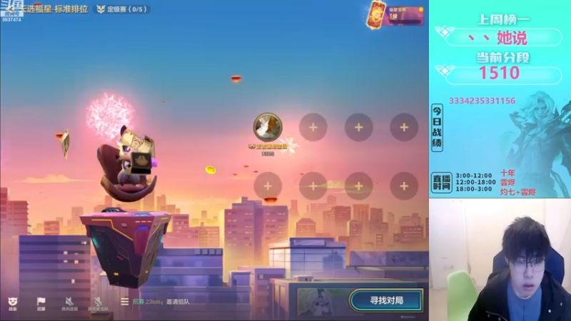 【2023-01-13 15点场】Xs雲烬：把连败福星刺激收菜三星五费