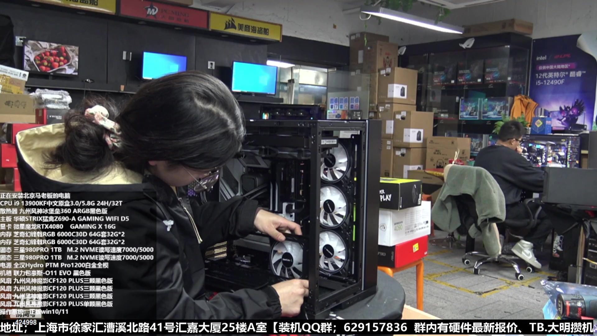【2023-01-13 13点场】上海大明海：【大明攒机】6点首装神机