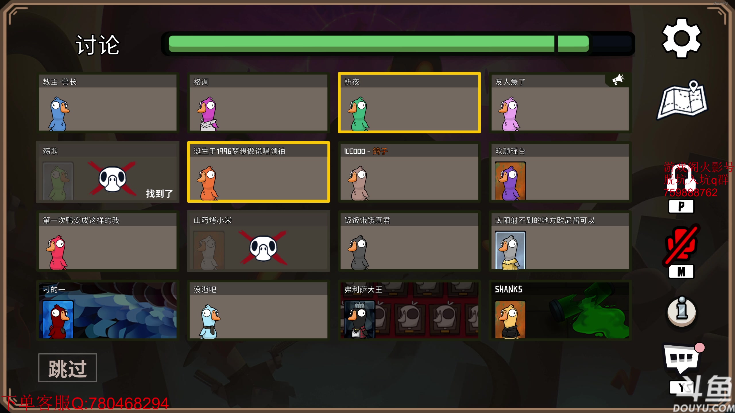 【2023-01-13 00点场】ice秋风：熊猫回调！我们赢了，火影玩家大胜利