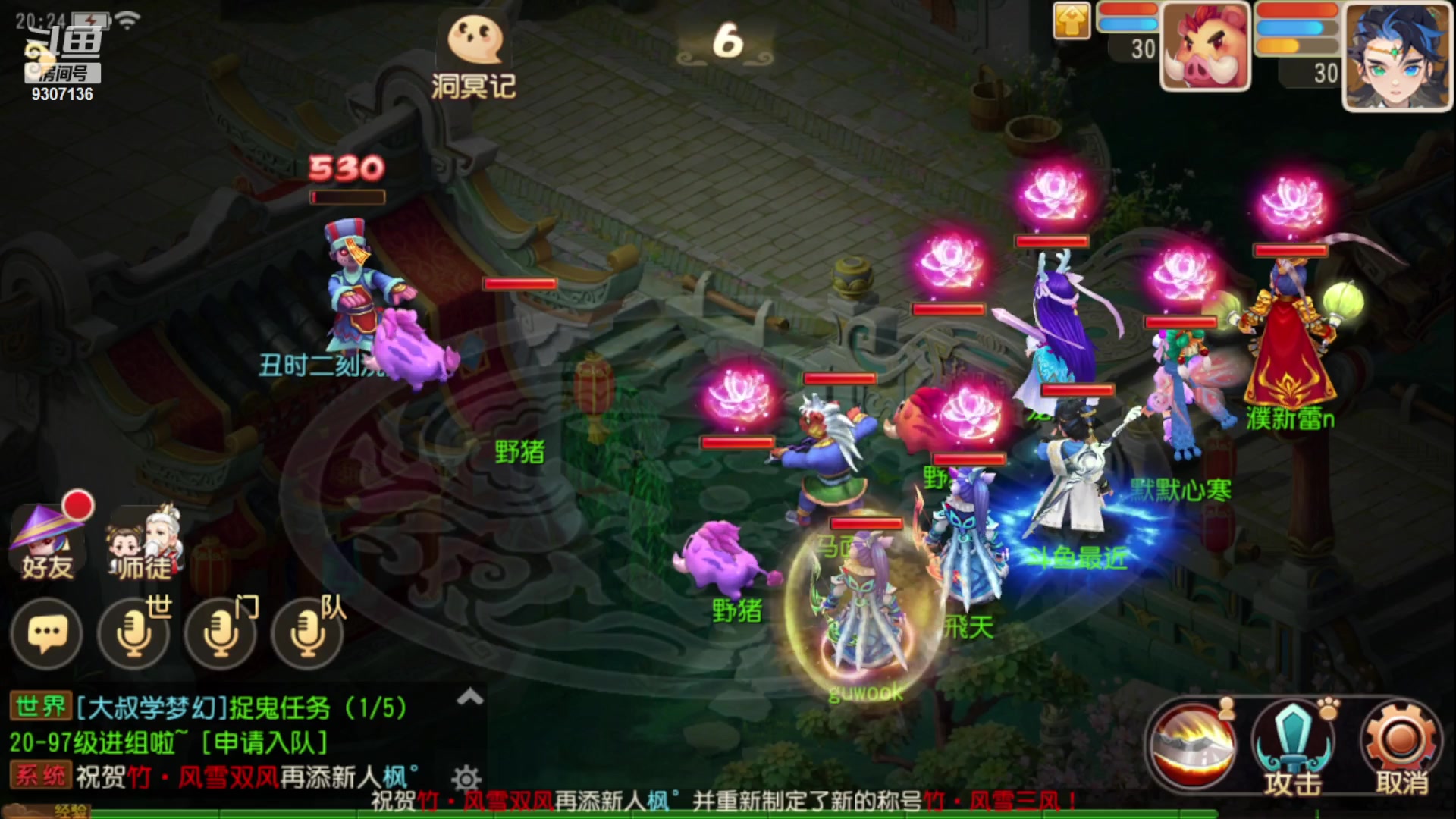 【2023-1-9 19点场】手机最近在家:欢迎欢迎嘿嘿