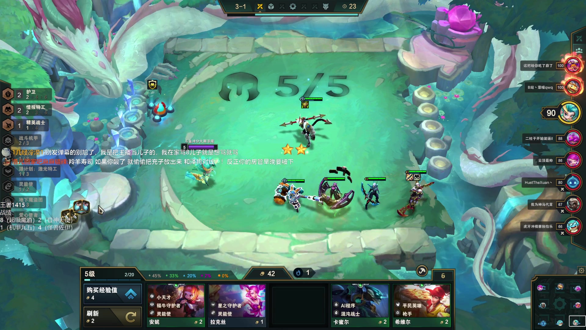 【2023-01-13 14点场】卑微小泽丶：小泽：兄弟们我来了