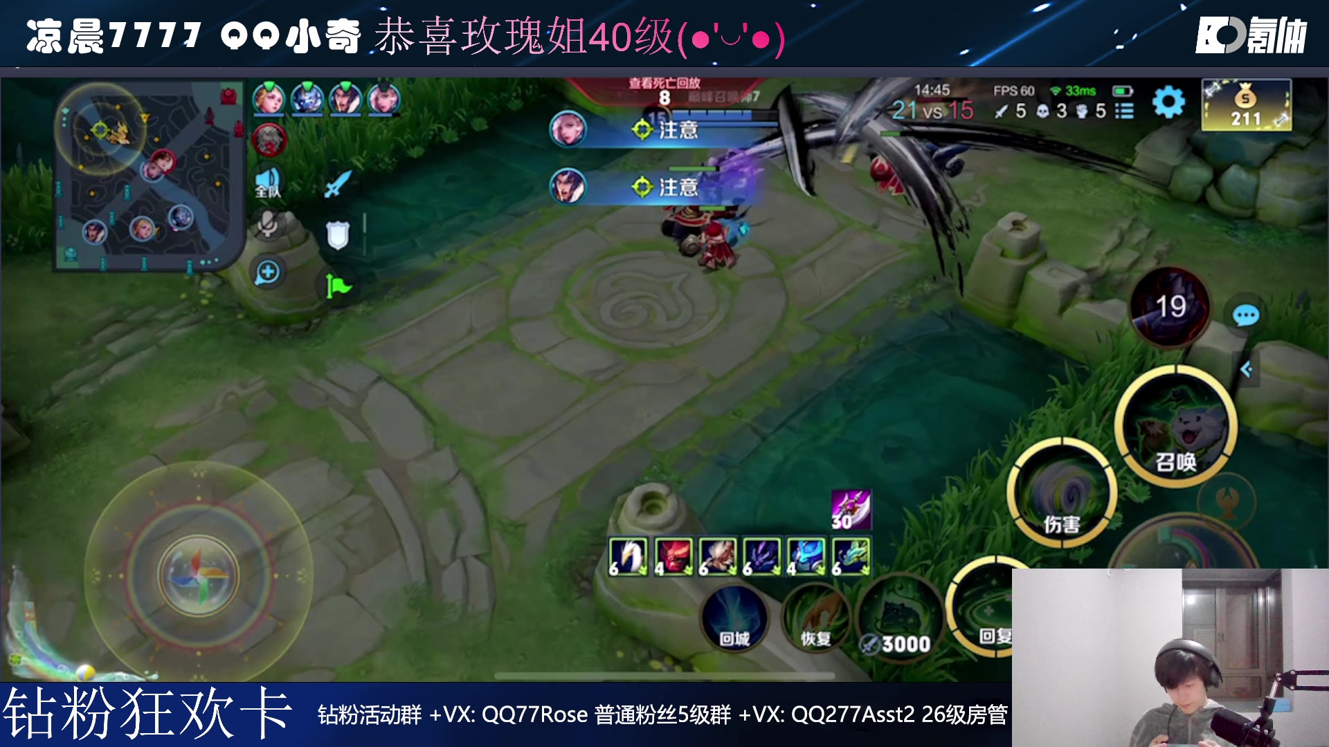 【2023-01-13 20点场】凉晨7777：【小奇】开心快乐每一天