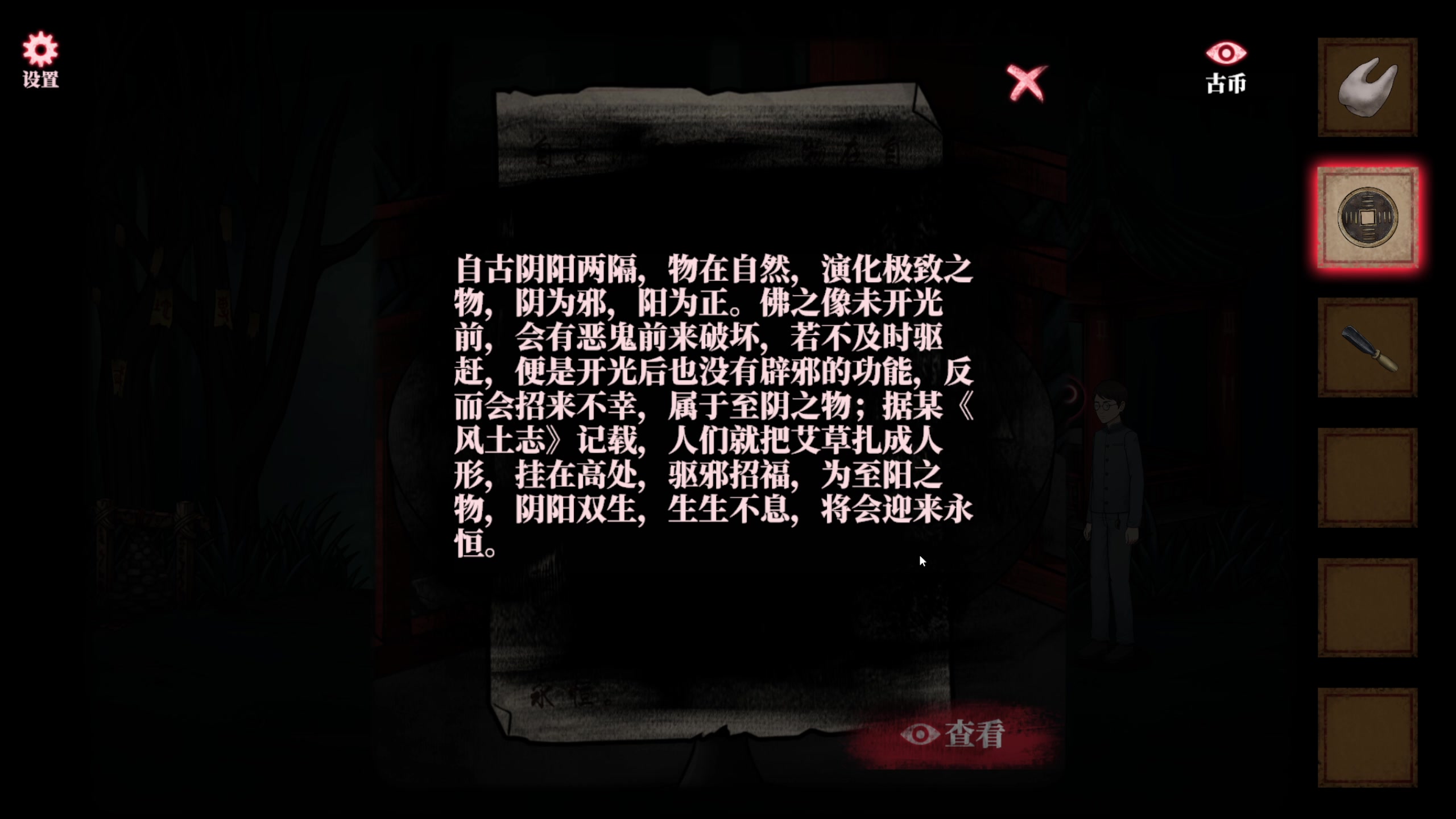 【2023-01-13 00点场】不死鸟3DM：新游戏 女神异闻录5：皇家版 直播