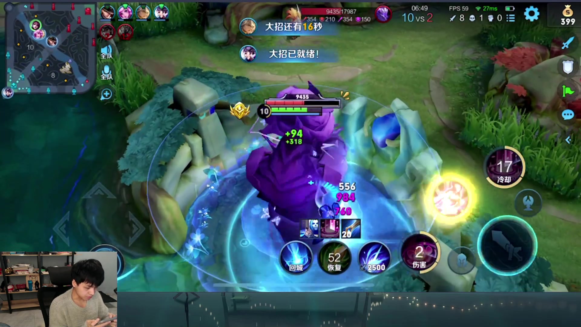 【2023-01-14 22点场】a九日i999：九日：王者荣耀