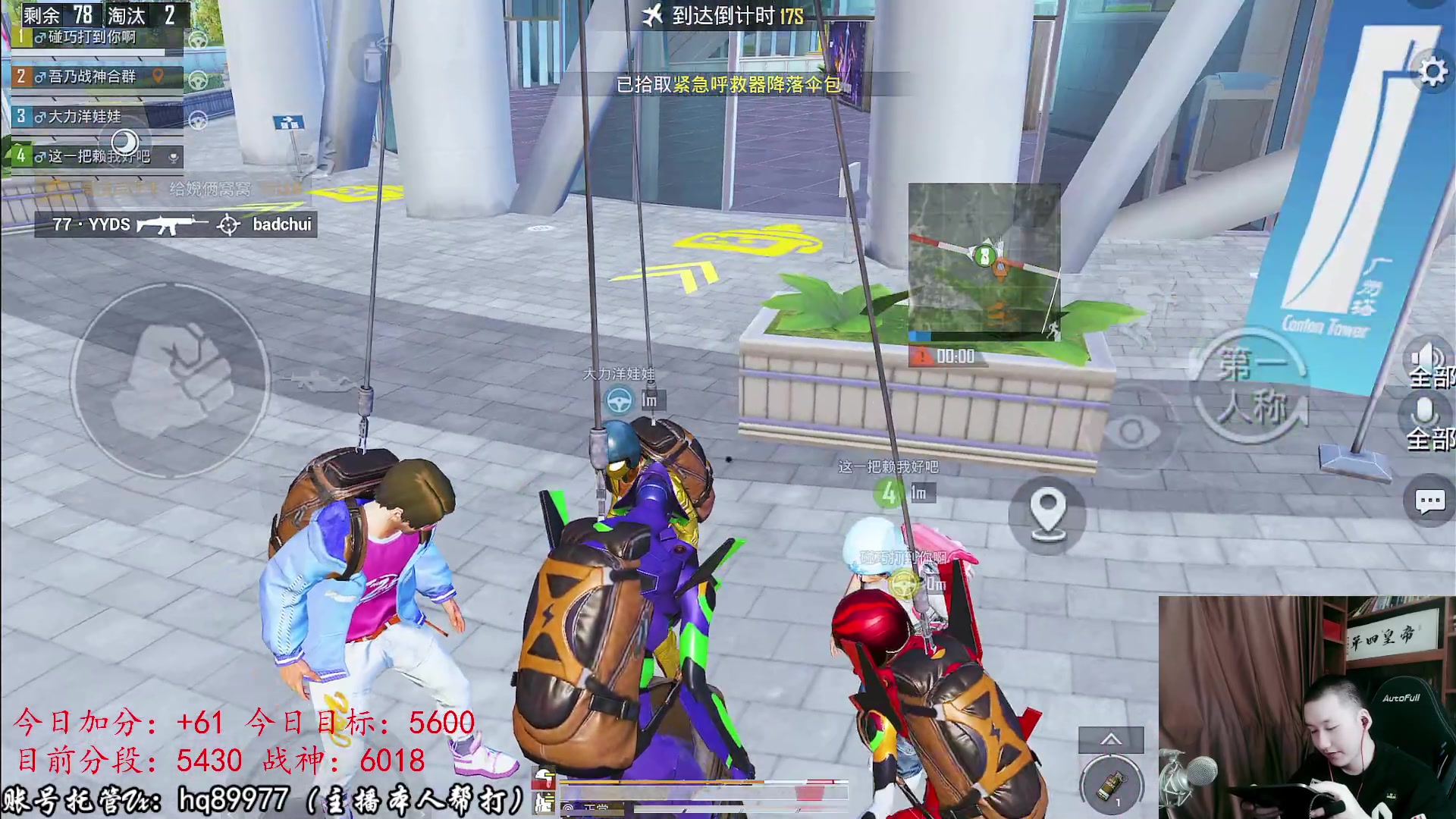 【2023-01-14 14点场】Dy合群：【1喂4】不强请举报！