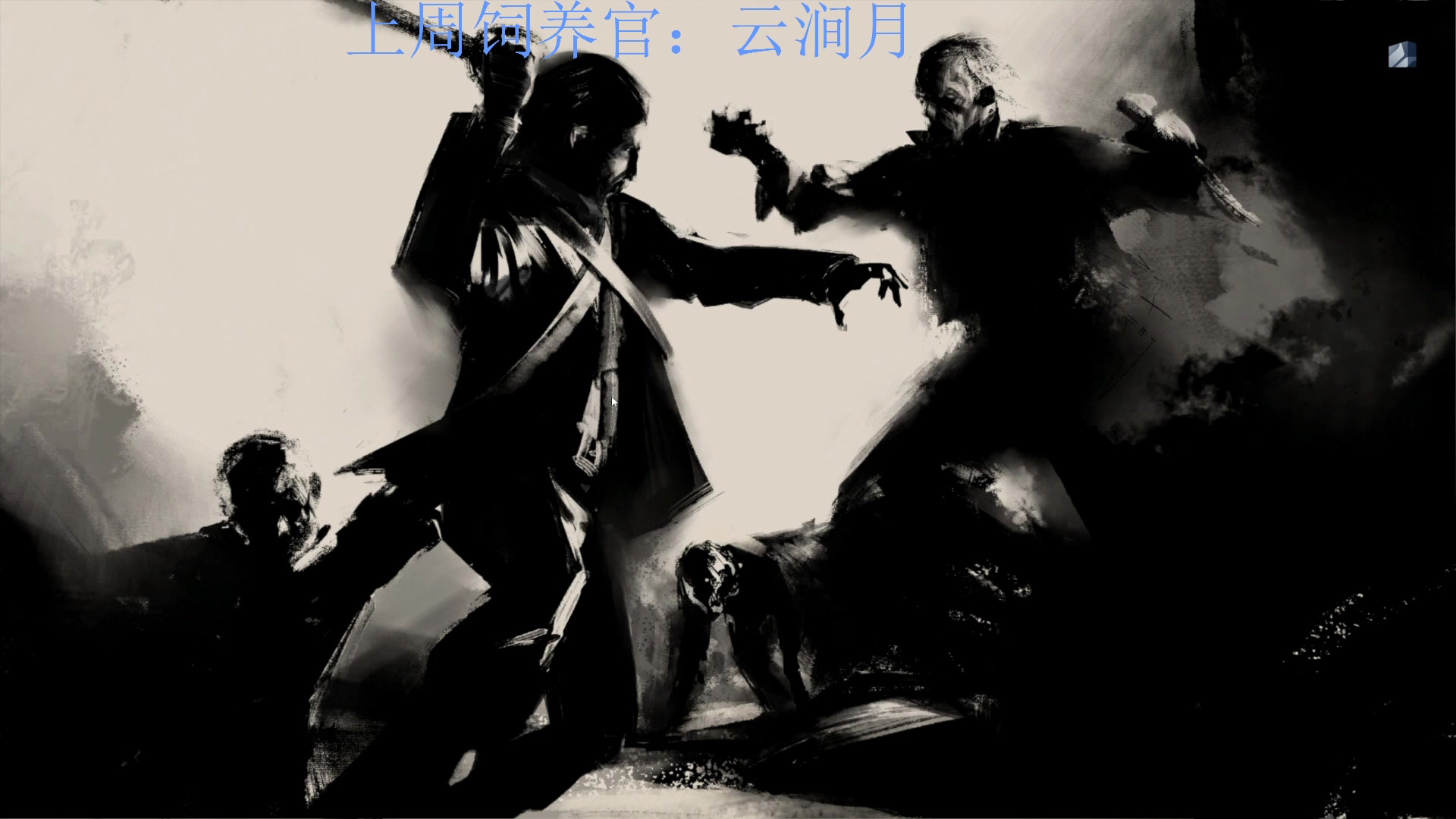 【2023-01-13 21点场】来一坨吧：知足常乐喔~