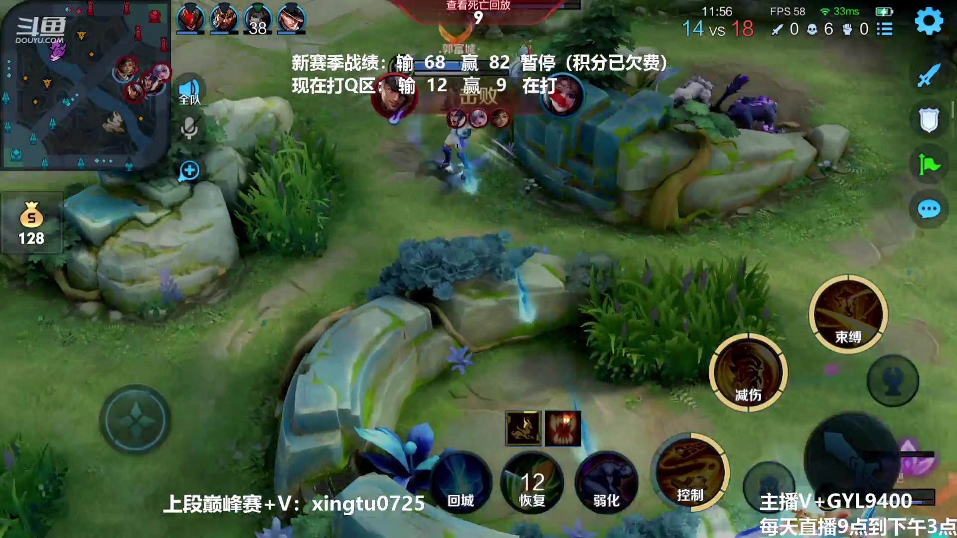 【2023-01-14 08点场】Fly高一刀：高一刀：斗鱼上分天花板